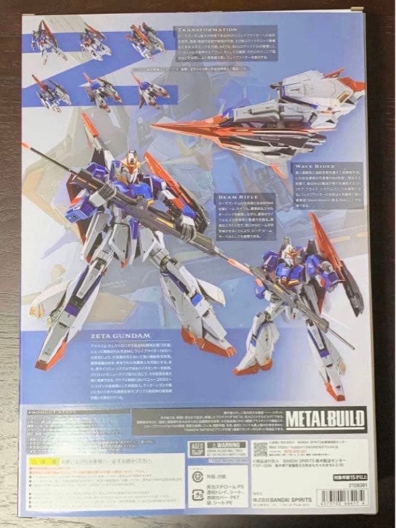 L BUILD ZETA GUNDAM メタルビルド Zガンダム