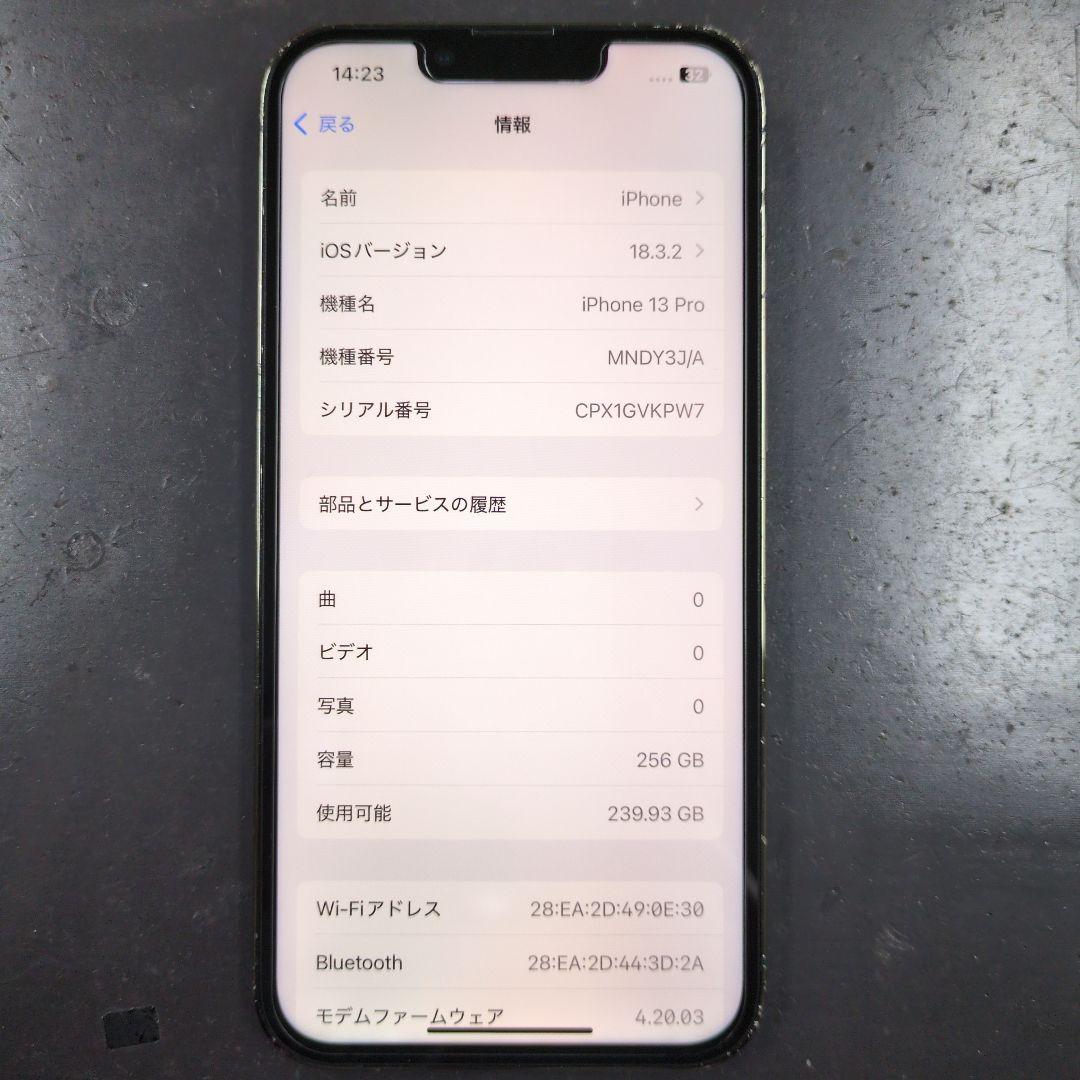 iPhone13Pro 256GB アルパイングリーン 液晶・バッテリー新品