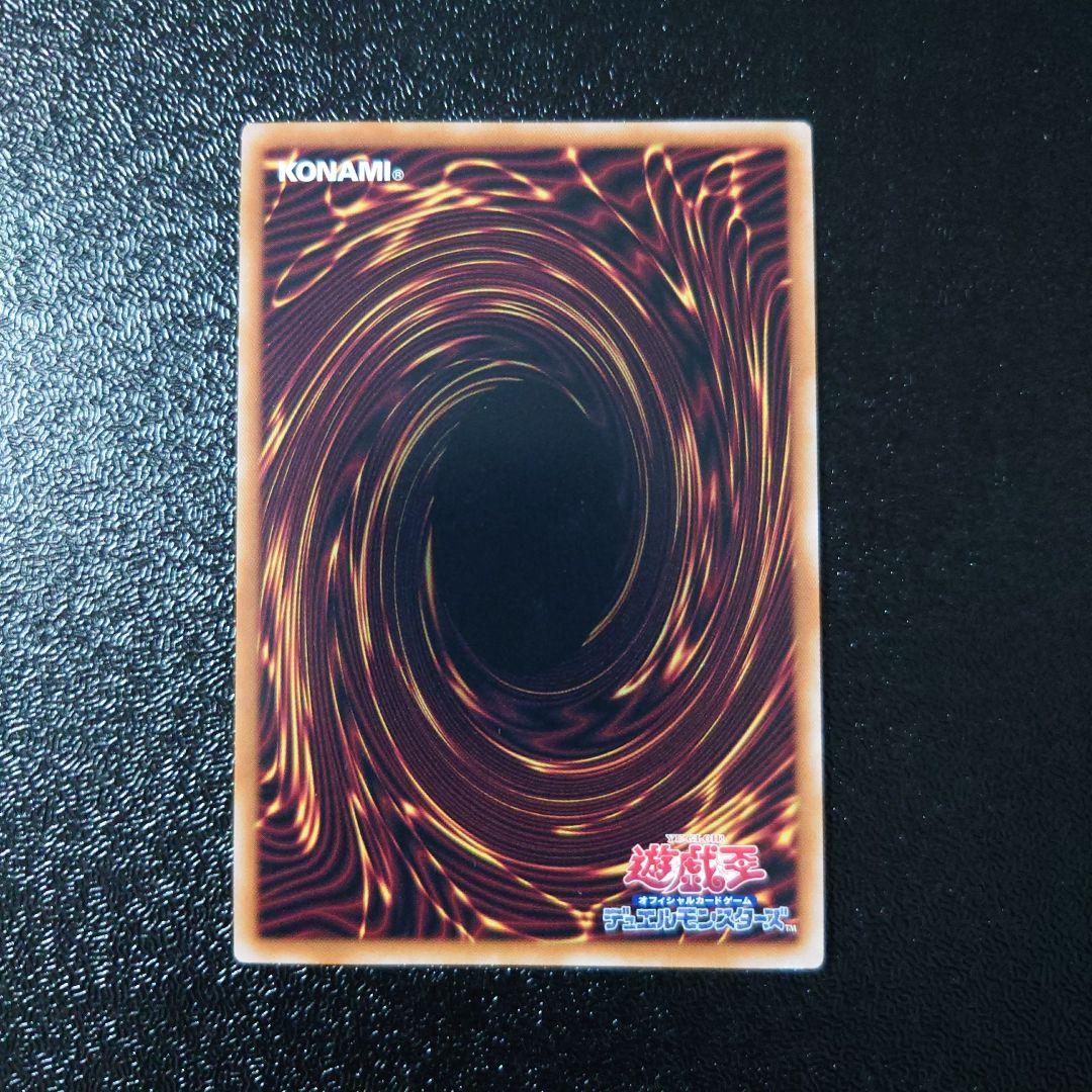 【美品】遊戯王「青眼の白龍」「ブラック・マジシャン」レリーフ