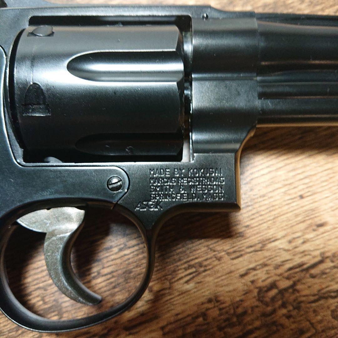 コクサイ S&W M29 44マグナム ガスガン