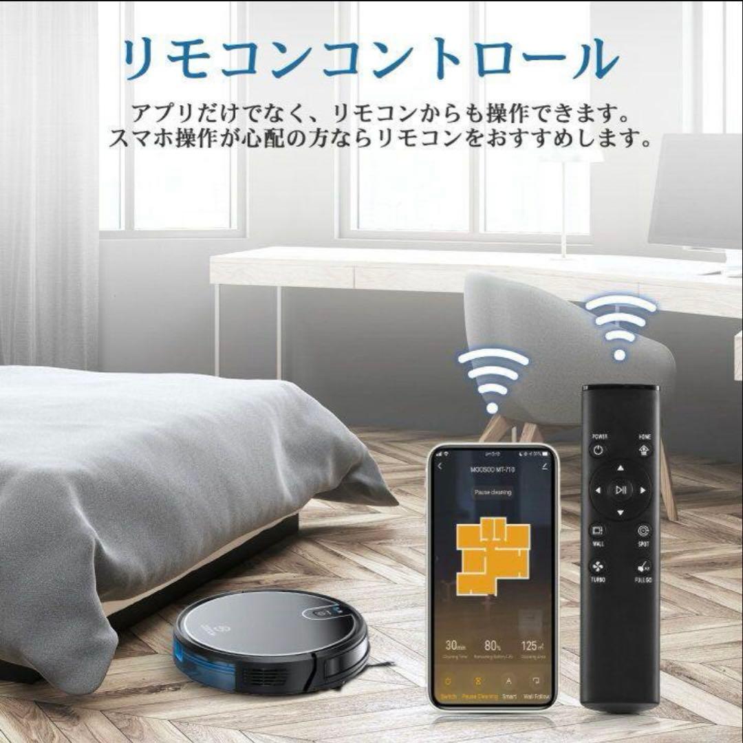 【中古】ロボットクリーナーMOOSOO MT710