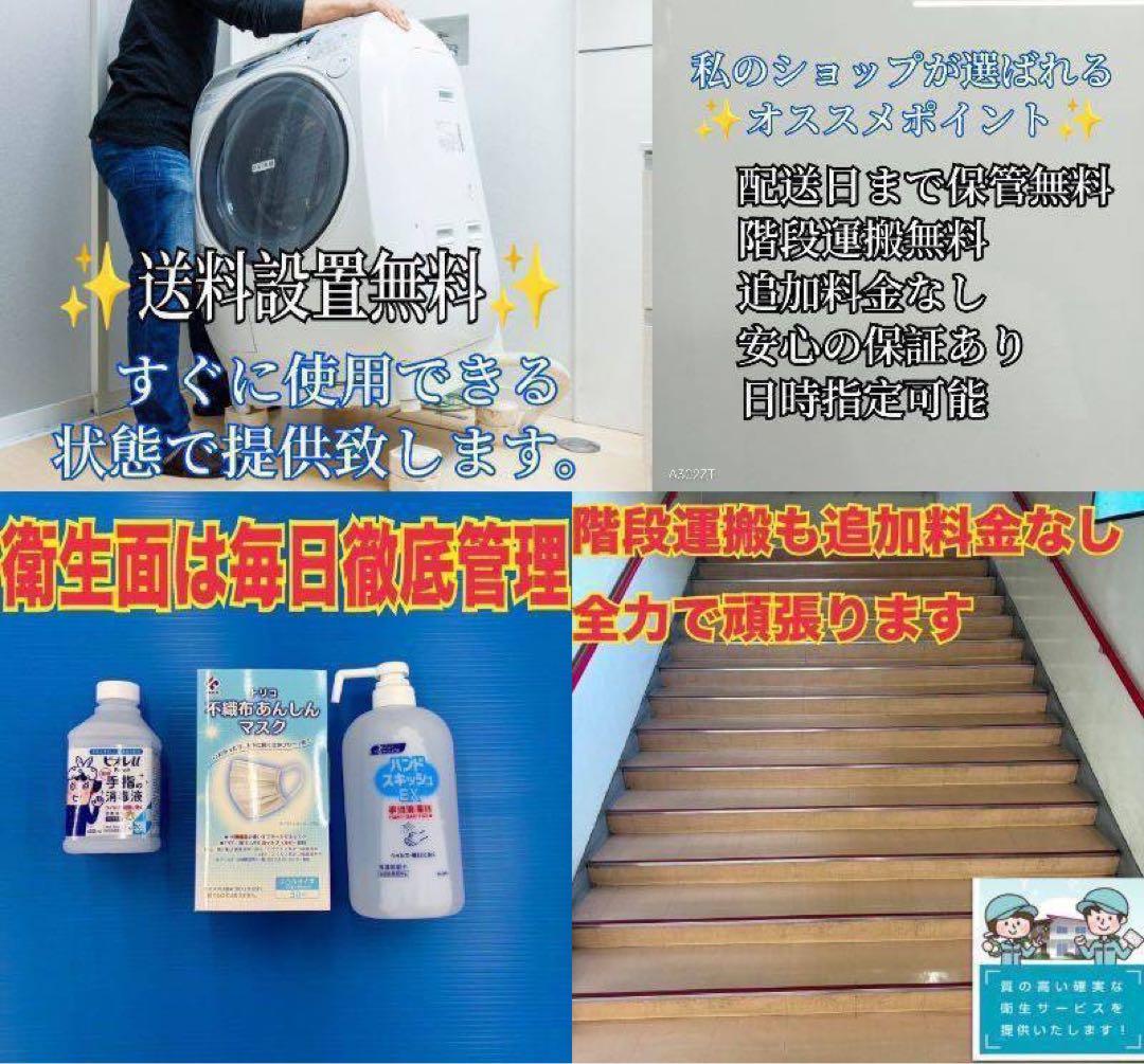 J048　送料無料　フナイ　液晶テレビ　43インチ　展示品