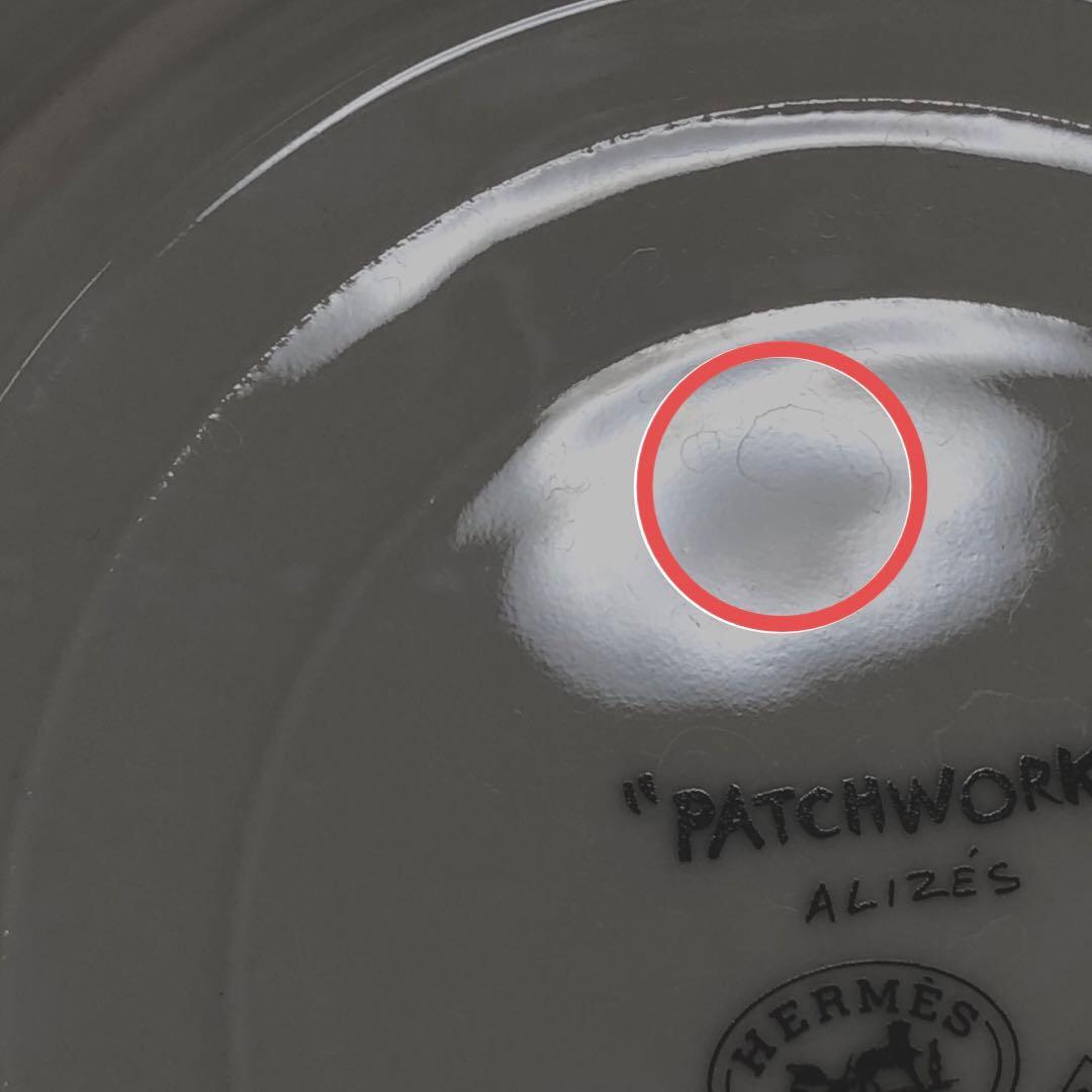 HERMES プレート　貿易風ALIZES パッチワークシリーズ　21cm