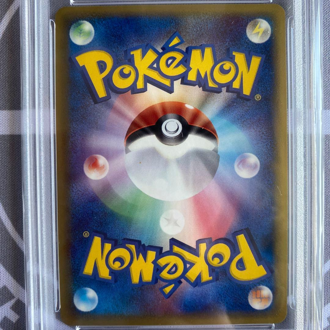 PSA10 δ種サーナイト(050/086)ホロンの研究塔 デルタ種　有田満弘