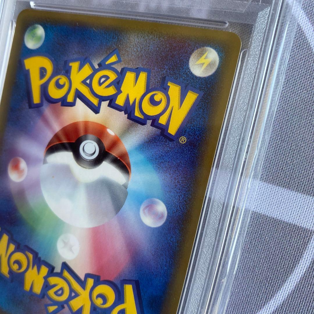 PSA10 δ種サーナイト(050/086)ホロンの研究塔 デルタ種　有田満弘