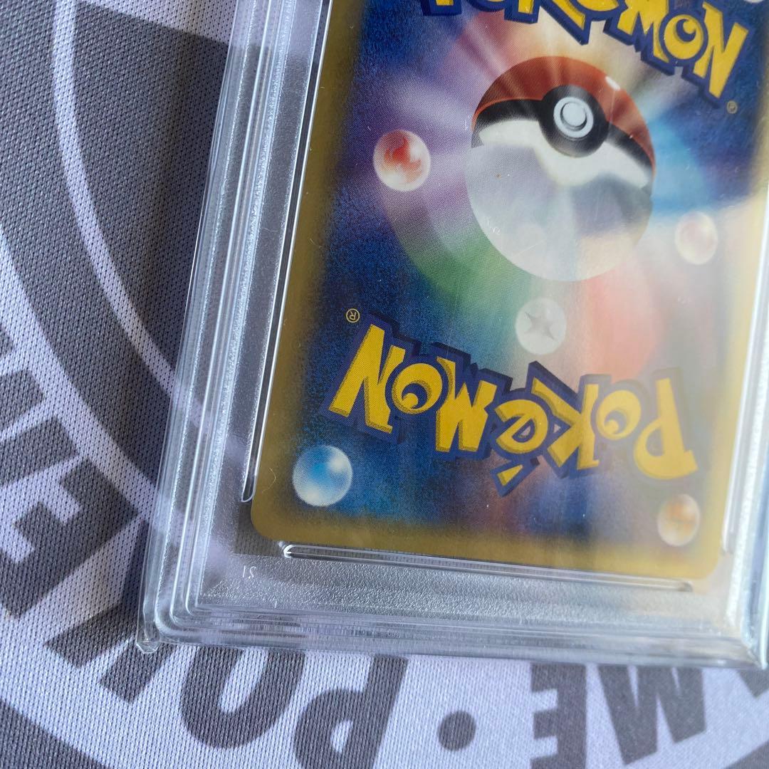 PSA10 δ種サーナイト(050/086)ホロンの研究塔 デルタ種　有田満弘