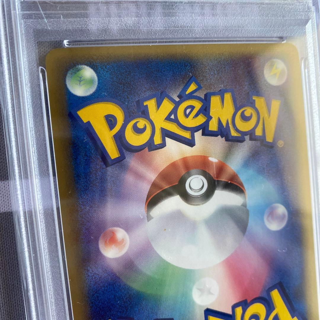 PSA10 δ種サーナイト(050/086)ホロンの研究塔 デルタ種　有田満弘