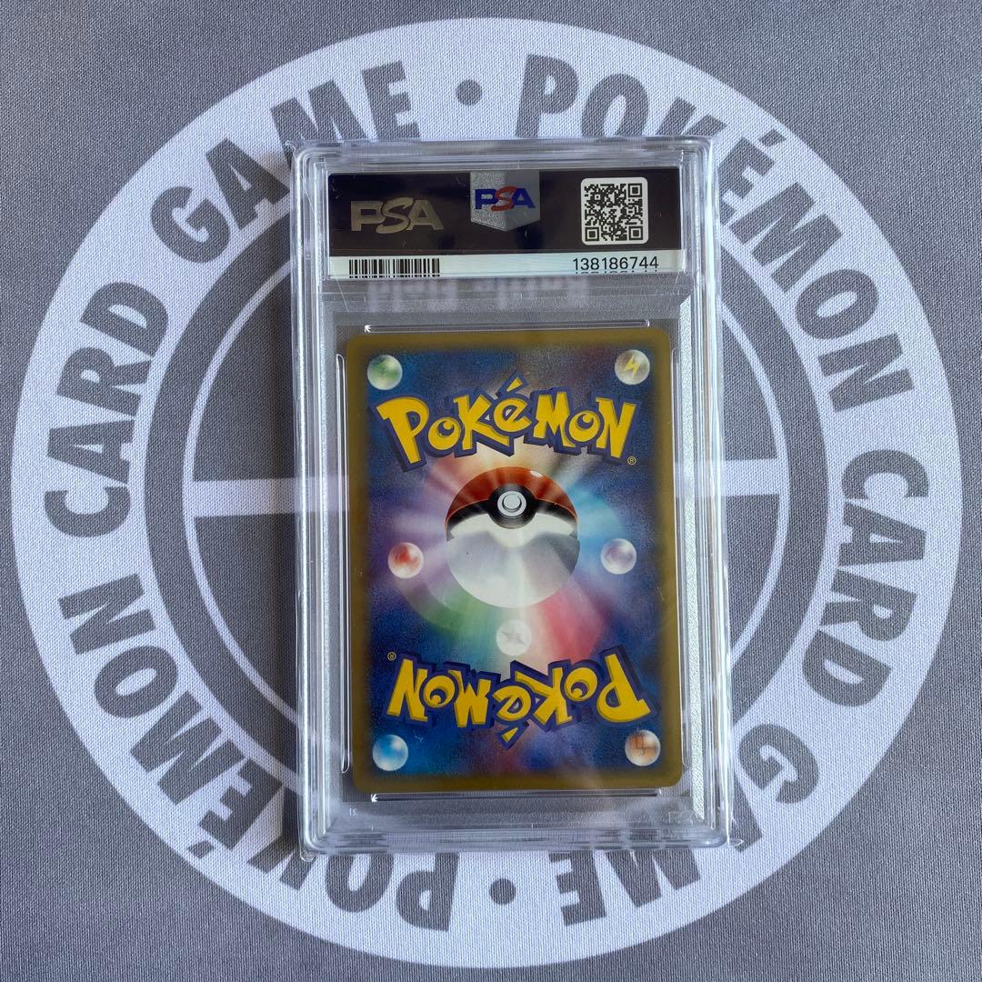 PSA10 δ種サーナイト(050/086)ホロンの研究塔 デルタ種　有田満弘