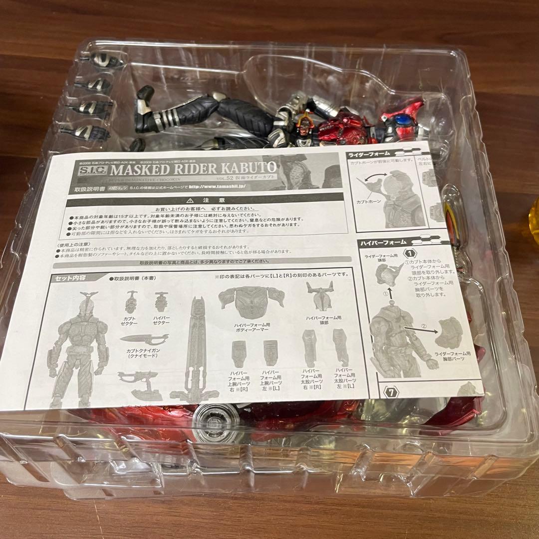 本264 仮面ライダーカブト フィギュア S.I.C BANDAI VOL.52