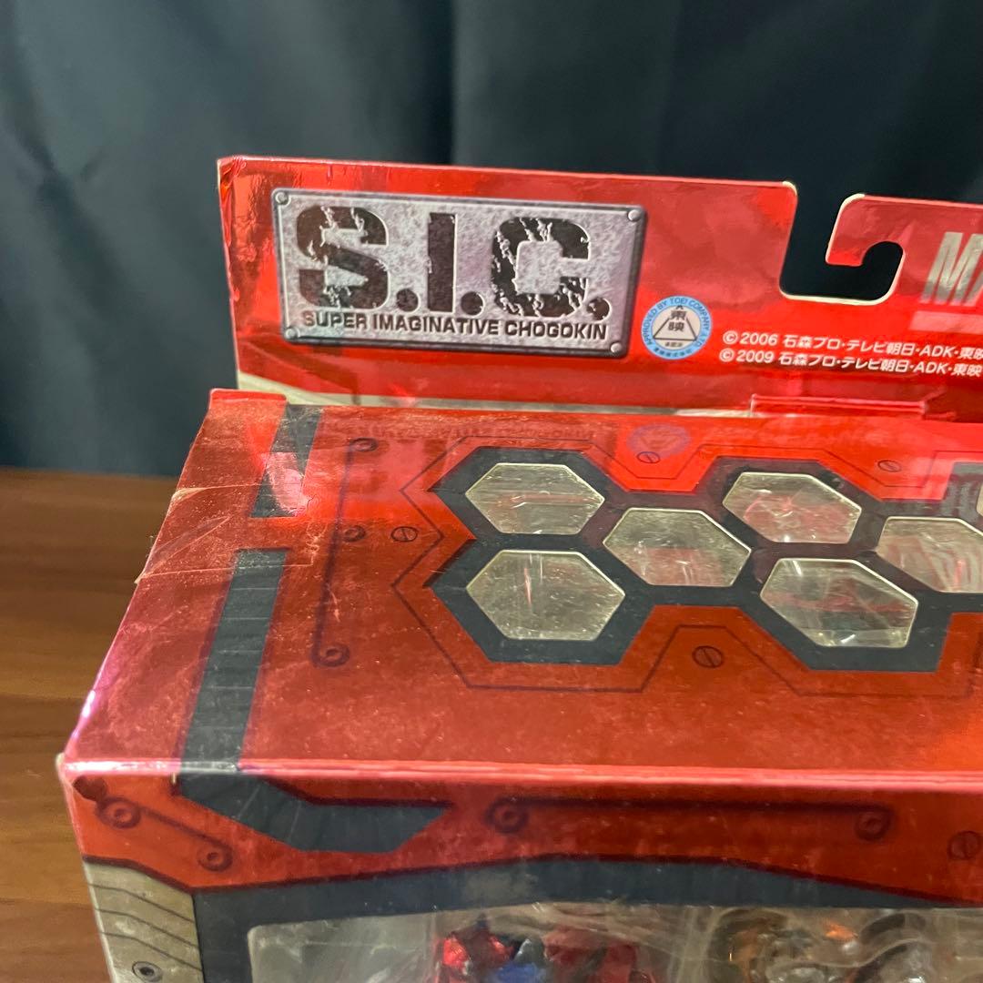 本264 仮面ライダーカブト フィギュア S.I.C BANDAI VOL.52