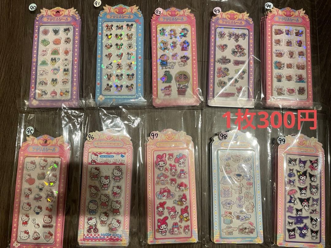 新作♡♡ボンドロシール❣️