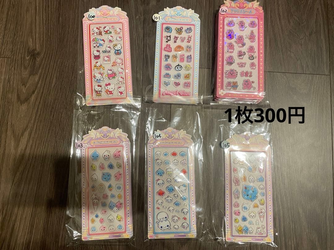 新作♡♡ボンドロシール❣️