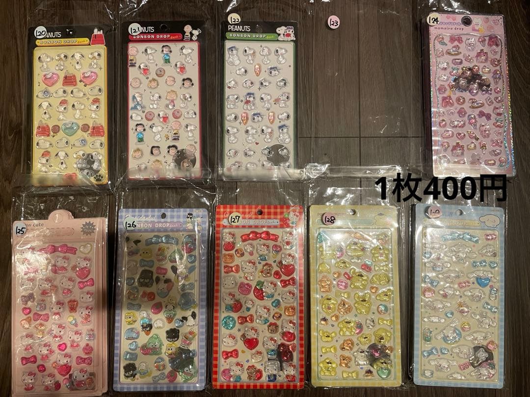 新作♡♡ボンドロシール❣️