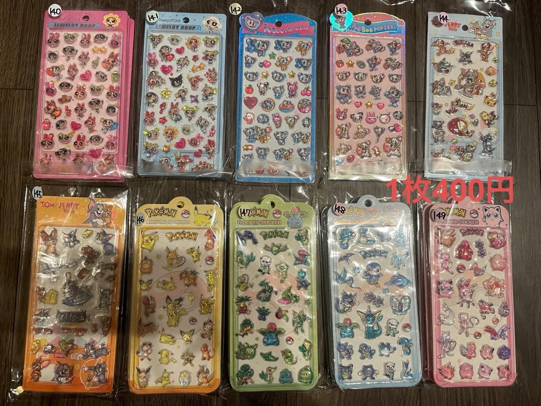 新作♡♡ボンドロシール❣️