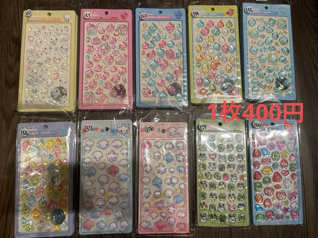 新作♡♡ボンドロシール❣️