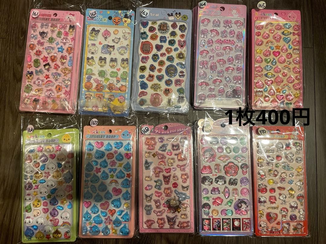 新作♡♡ボンドロシール❣️