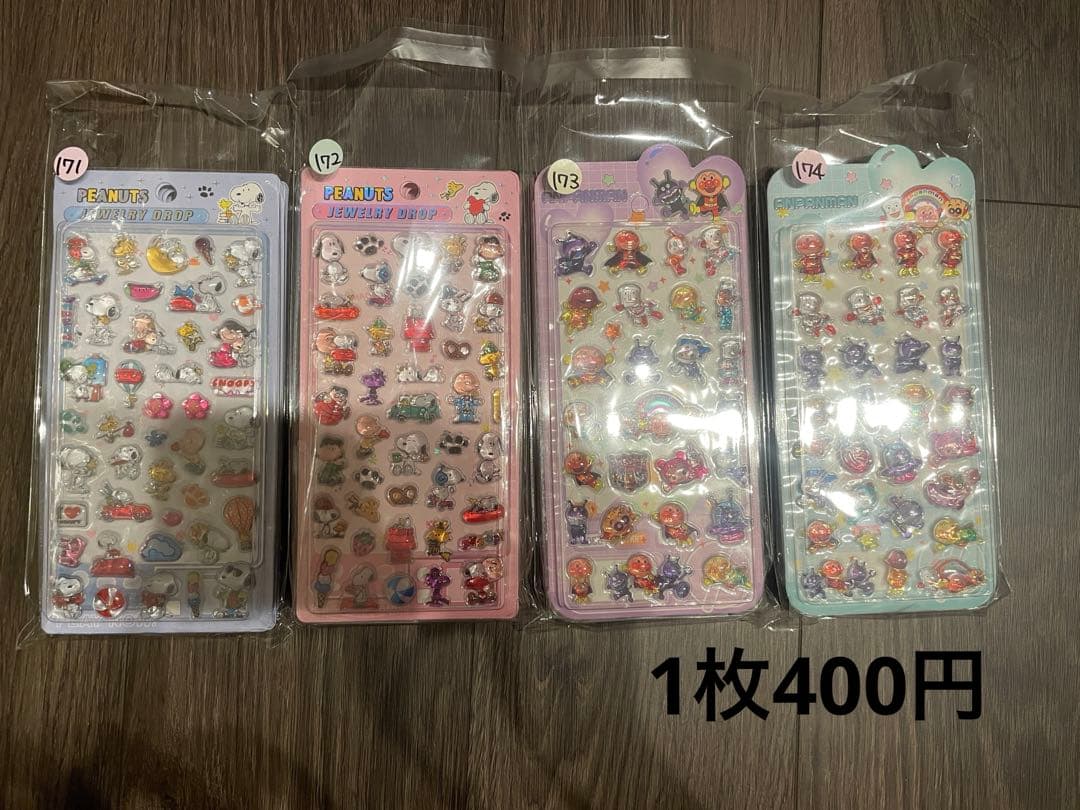 新作♡♡ボンドロシール❣️