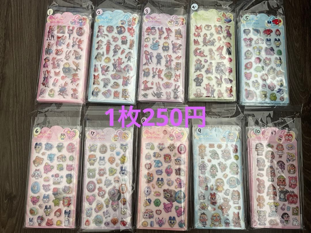 新作♡♡ボンドロシール❣️