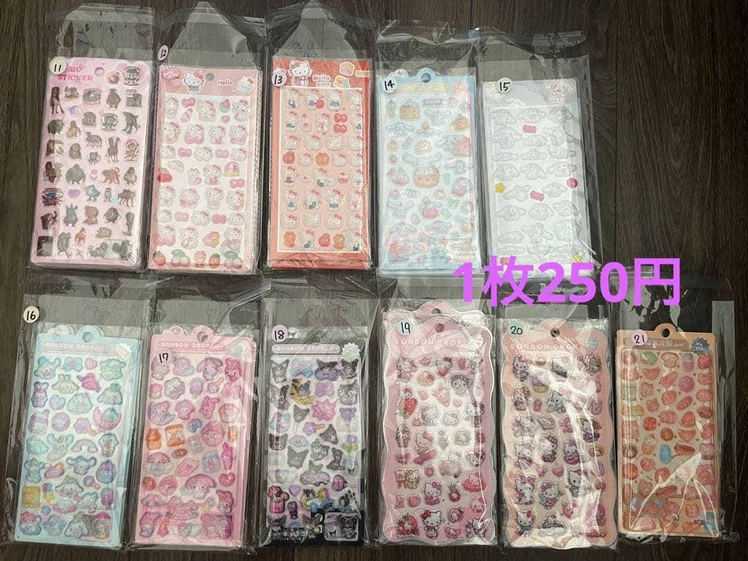 新作♡♡ボンドロシール❣️