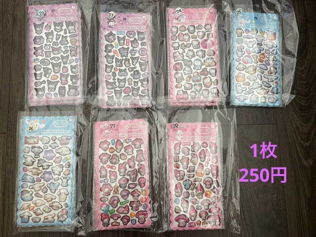 新作♡♡ボンドロシール❣️