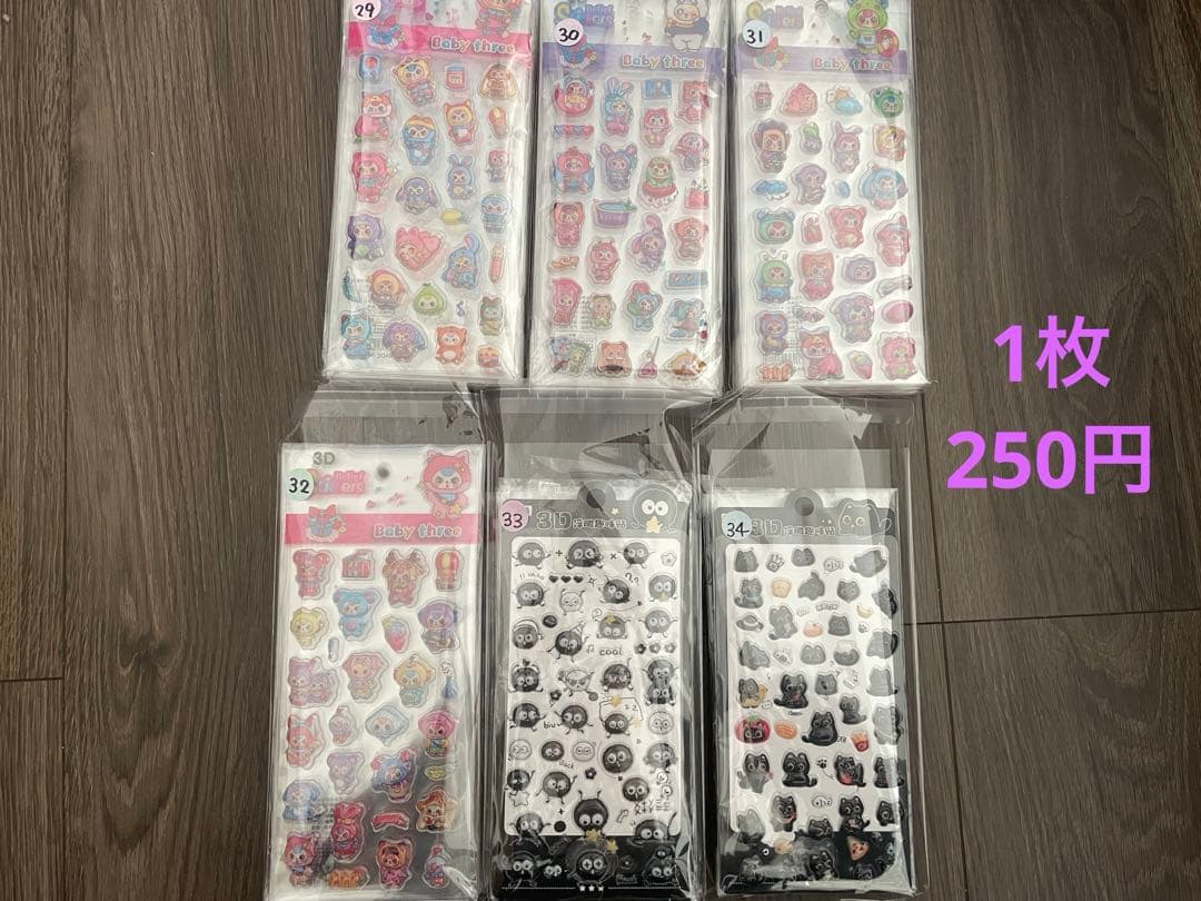 新作♡♡ボンドロシール❣️