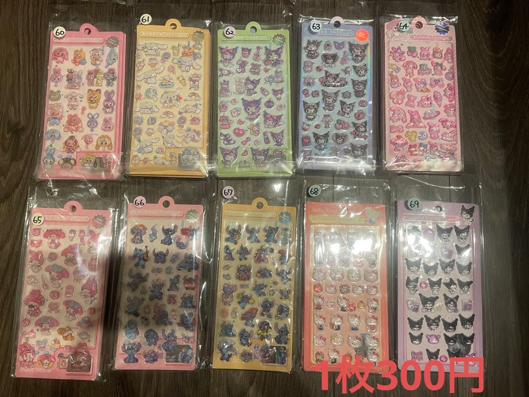 新作♡♡ボンドロシール❣️