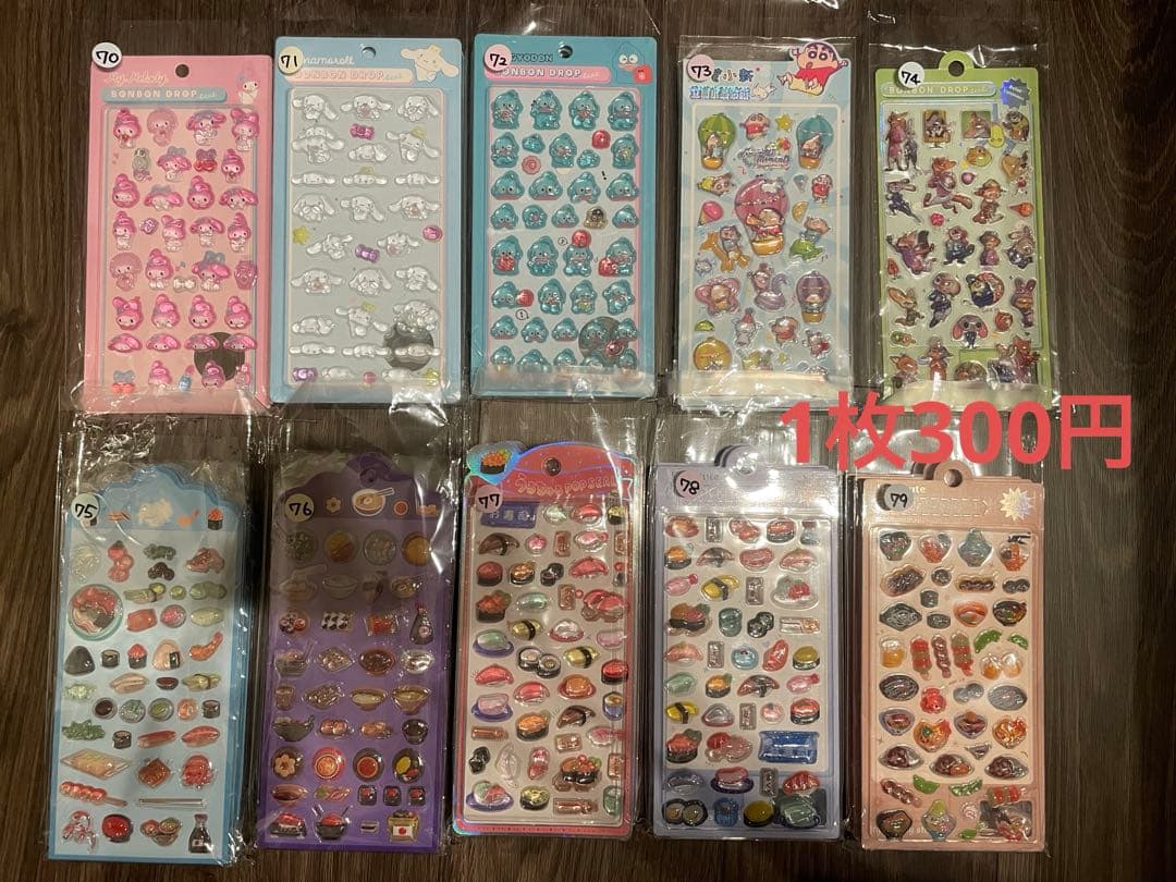 新作♡♡ボンドロシール❣️