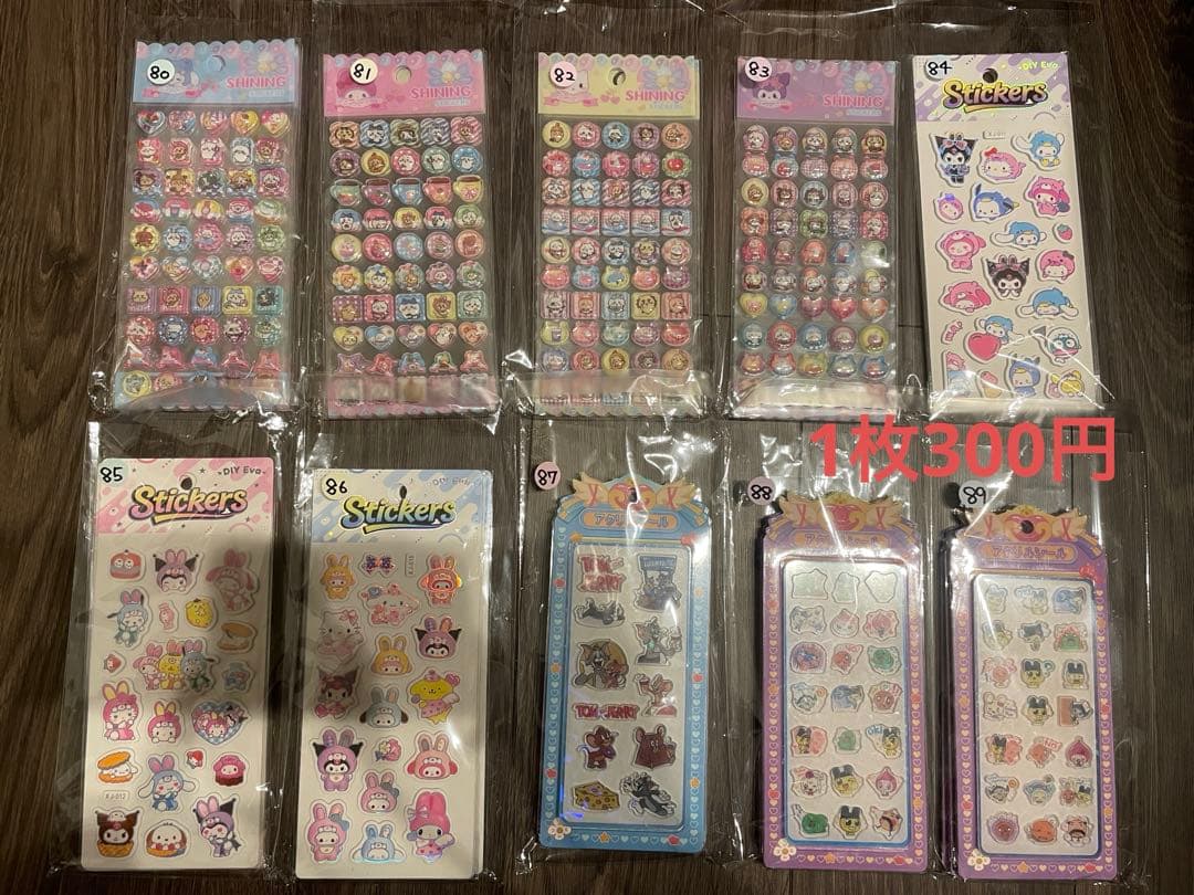 新作♡♡ボンドロシール❣️