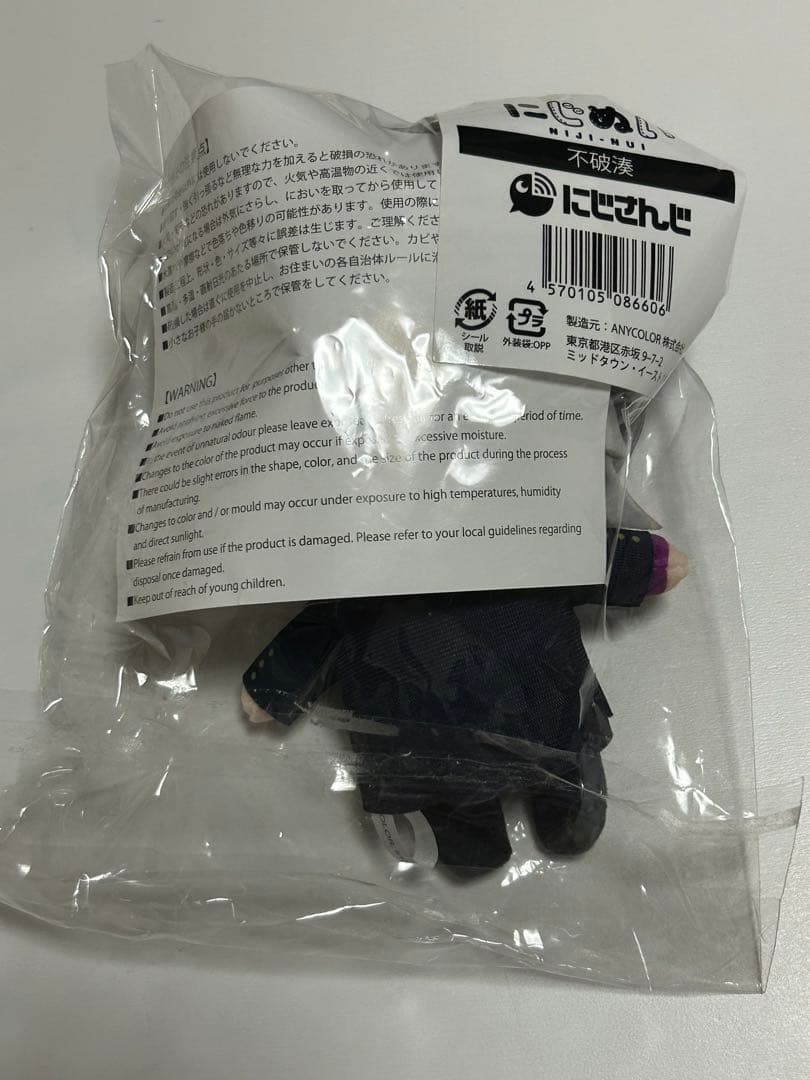 不破湊 グッズセット