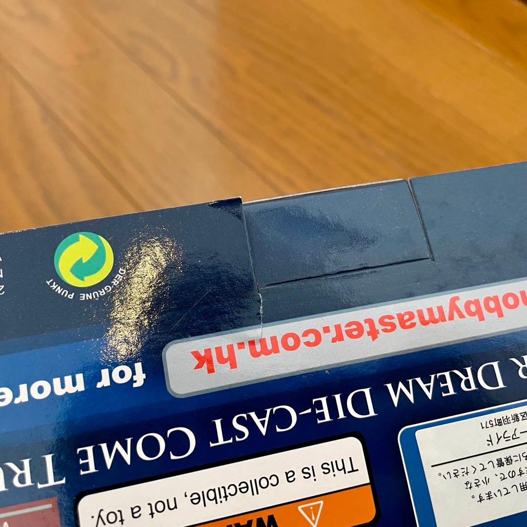 【未使用品】HOBBYMASTER F/A-18E HA5131