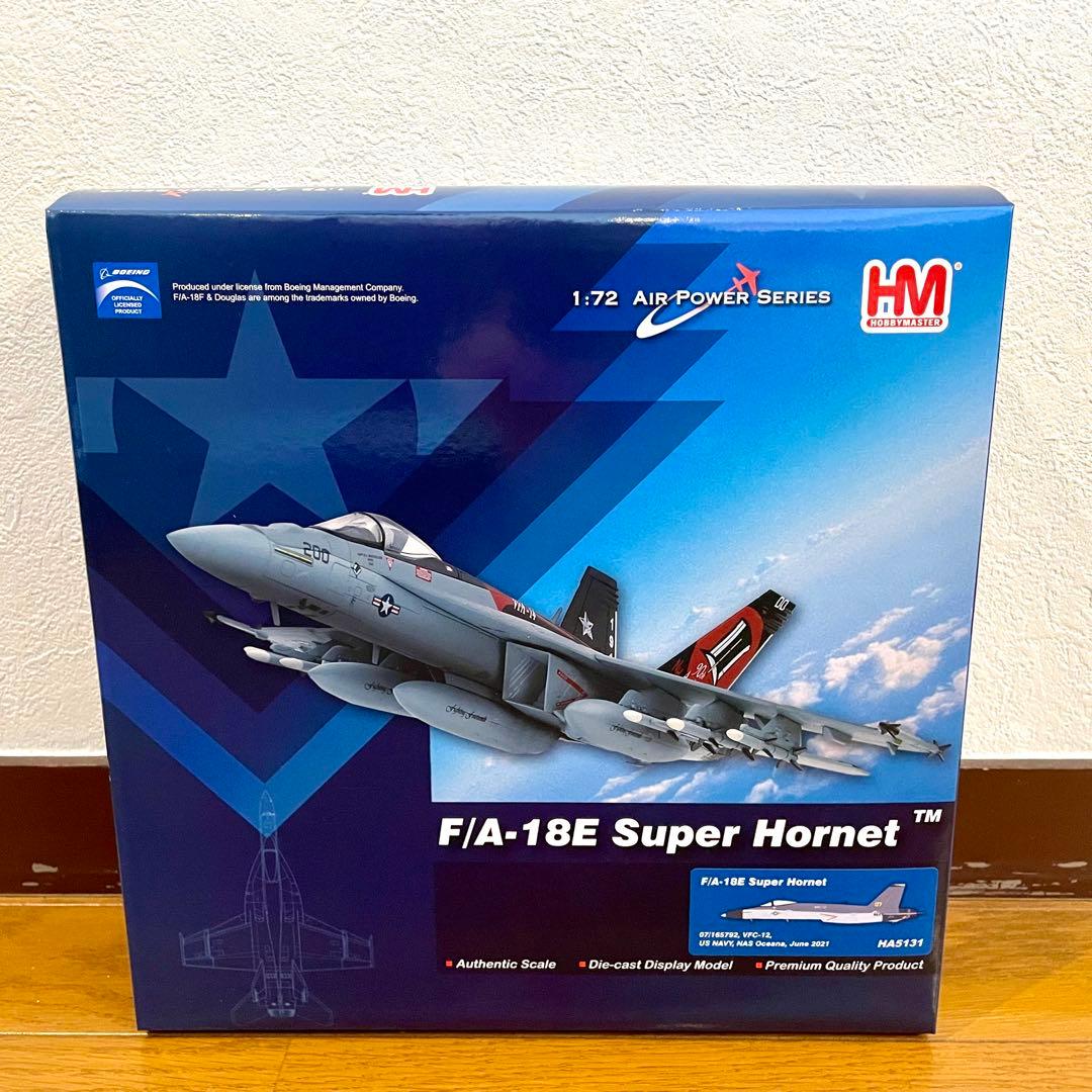 【未使用品】HOBBYMASTER F/A-18E HA5131
