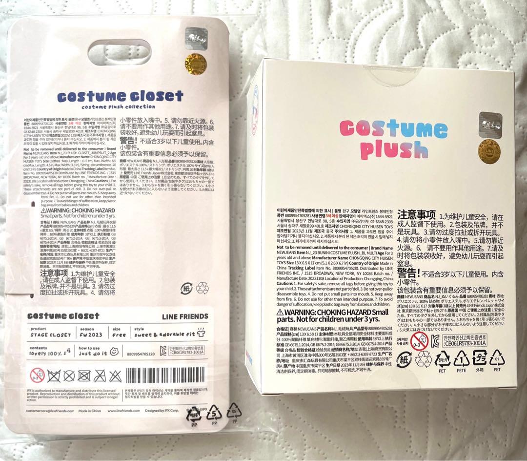 限定レアカラーnewjeans bunini コスチューム　セット　大幅値下げ