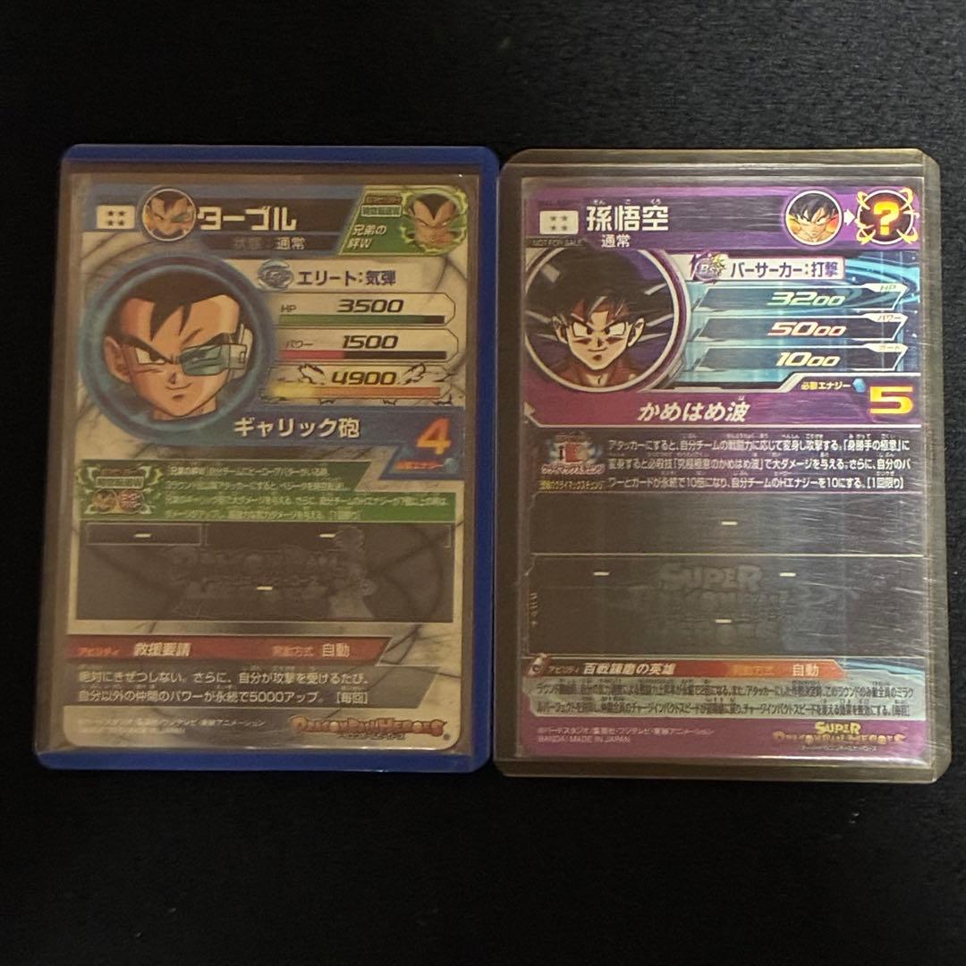 スーパードラゴンボールヒーローズ　カード　7枚セット　トレカ　ブロリー　SEC