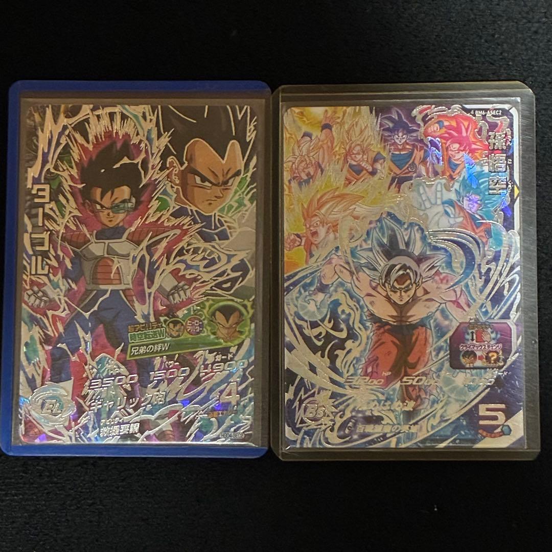 スーパードラゴンボールヒーローズ　カード　7枚セット　トレカ　ブロリー　SEC