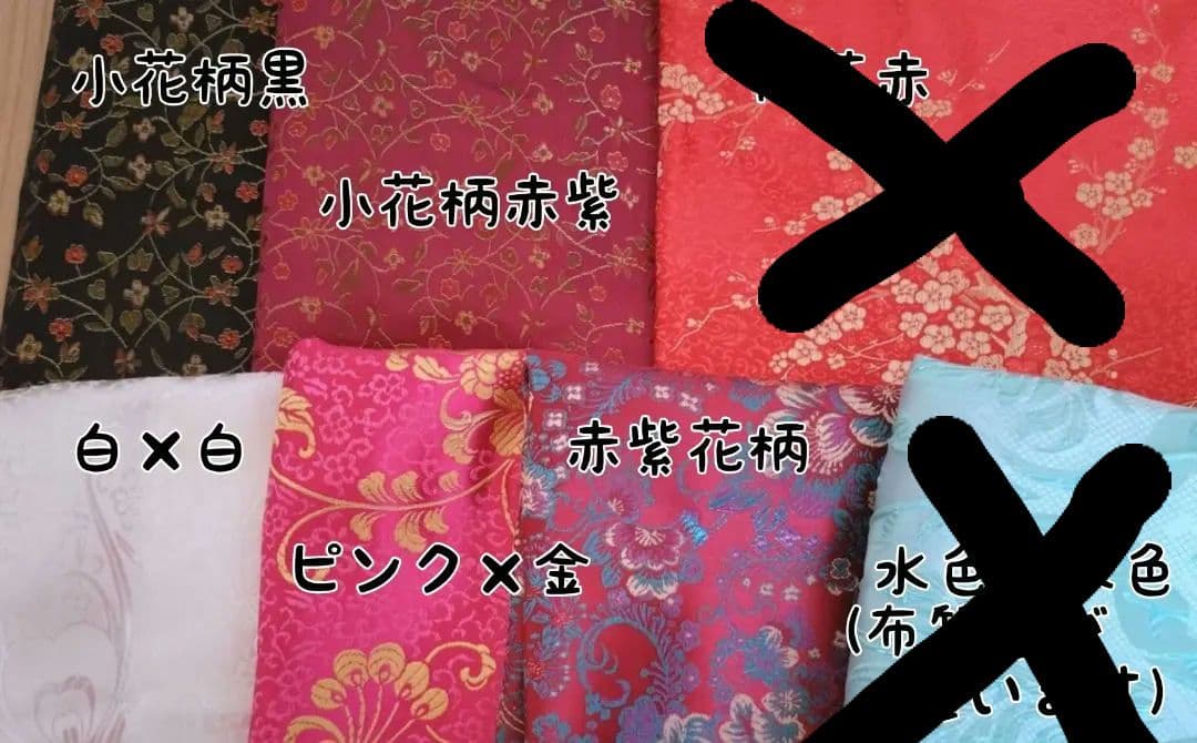 【オーダー受付中】ぬい服 ちゃいな風トップス