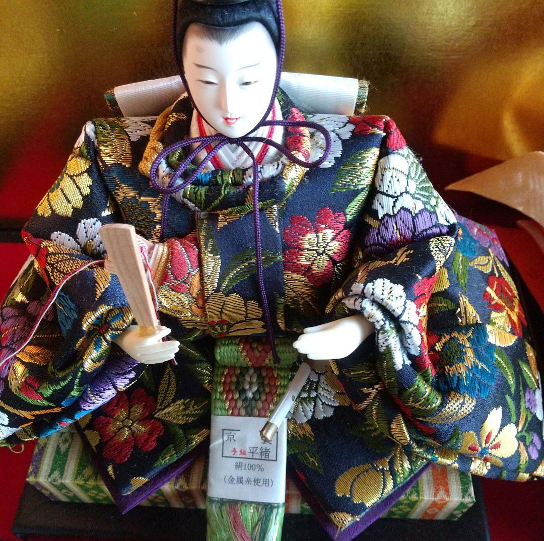 雛人形 本仕立 清峰作 親王飾り ライト付き