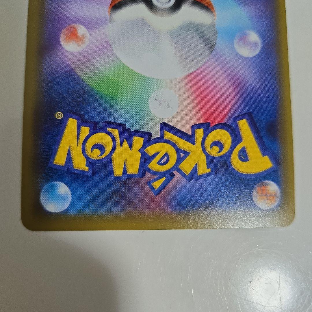 【美品】ソルガレオ&ルナアーラGX HR 070/049