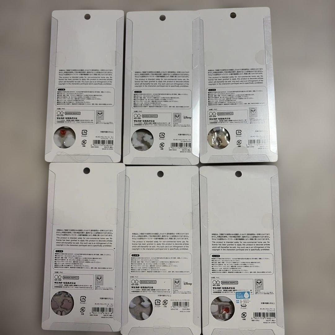 ボンボンドロップシール　ディズニー 6枚セット