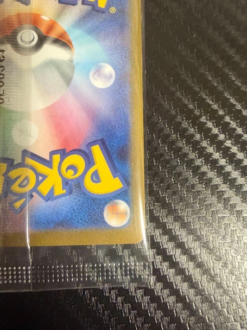 ポケモンカード　ビクティニ　BWR 288/SV-P プロモ 争奪戦 未開封