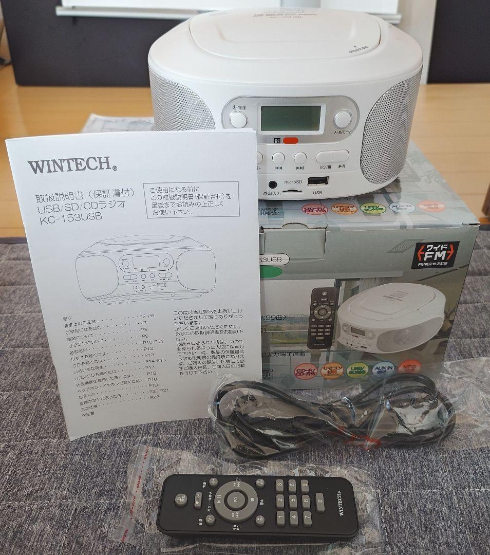 WINTECH USB SD CDラジオ KC-153USB