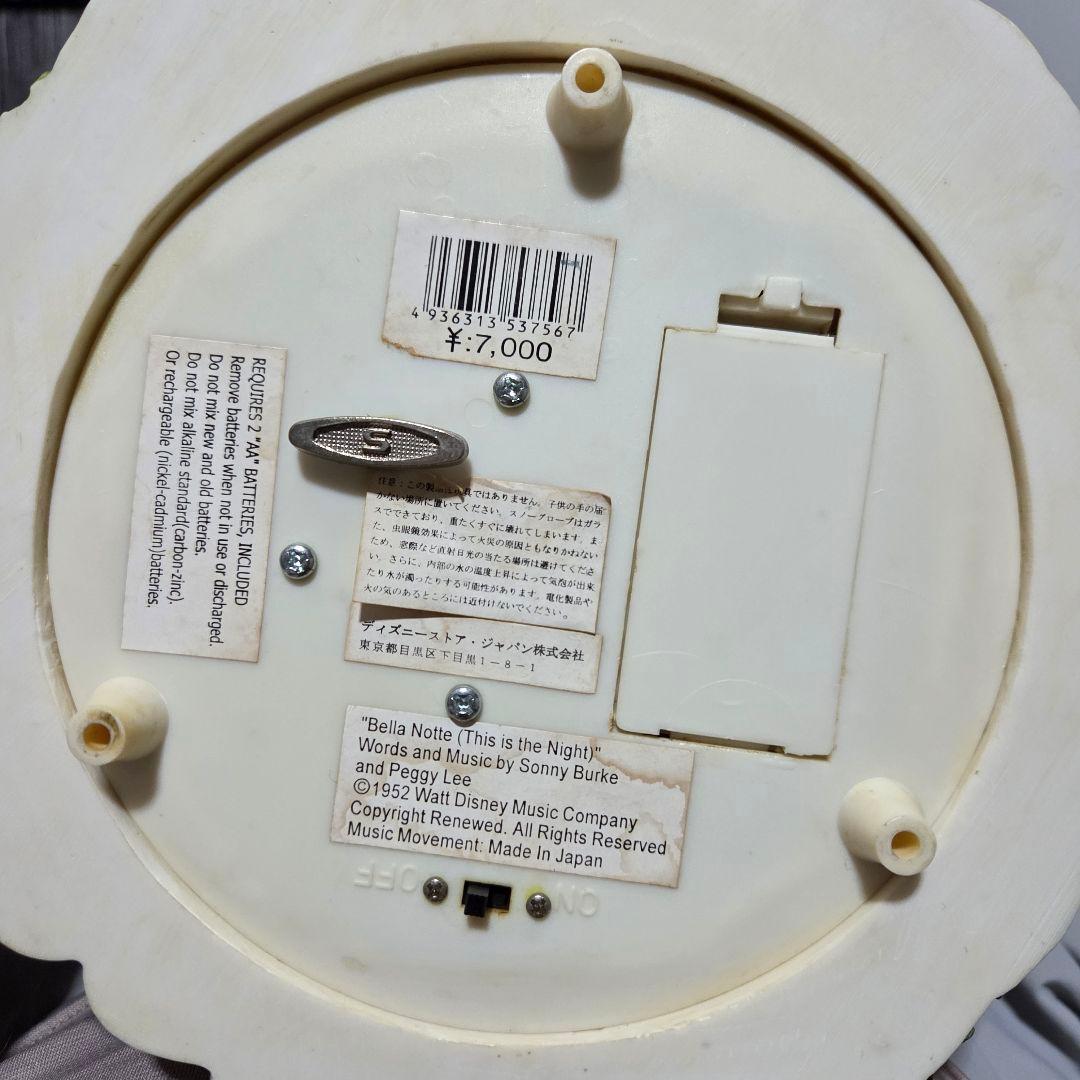 ✨激レア✨入手困難✨わんわん物語　スノードーム　スノーグローブ　スノーボール