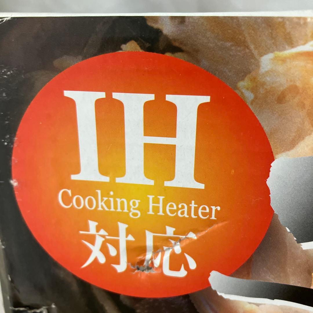 イシガキ　土鍋　９号　3.5L　漆黒　28cm　IH対応　ステンレスプレート付