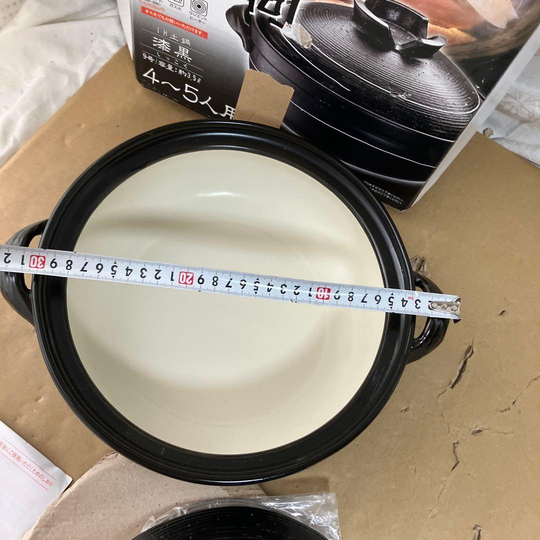 イシガキ　土鍋　９号　3.5L　漆黒　28cm　IH対応　ステンレスプレート付