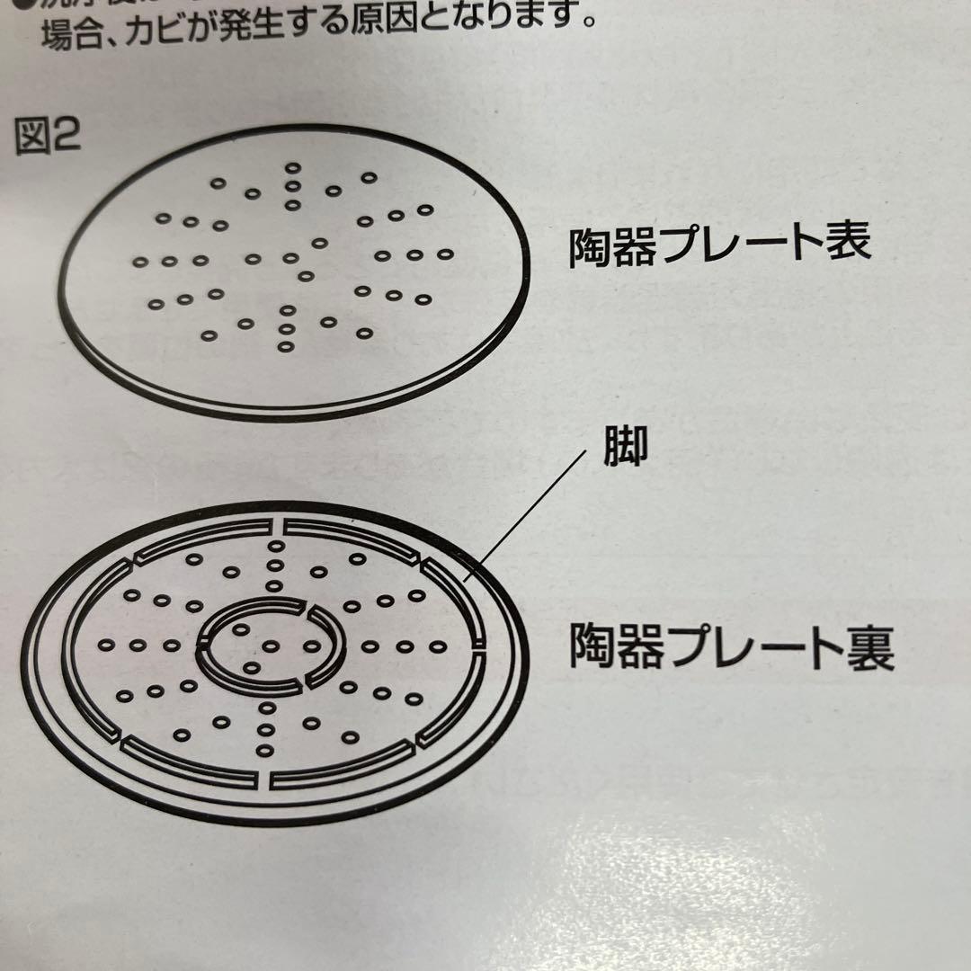 イシガキ　土鍋　９号　3.5L　漆黒　28cm　IH対応　ステンレスプレート付