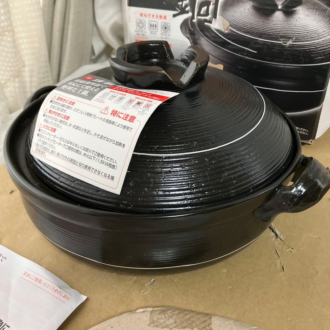 イシガキ　土鍋　９号　3.5L　漆黒　28cm　IH対応　ステンレスプレート付