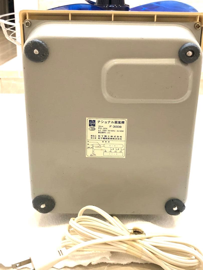 【松下電器産業正規品】 卓上扇風機 超美品 レトロ1970年産 ナショナル扇風機