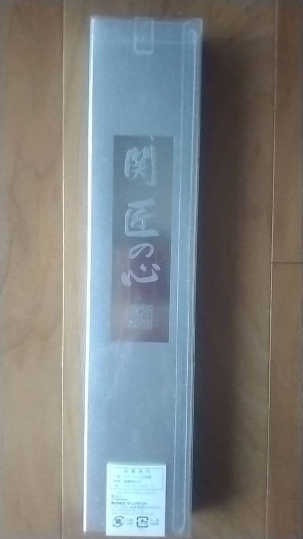 【新品未使用】関 匠の心 三徳包丁 ステンレス製