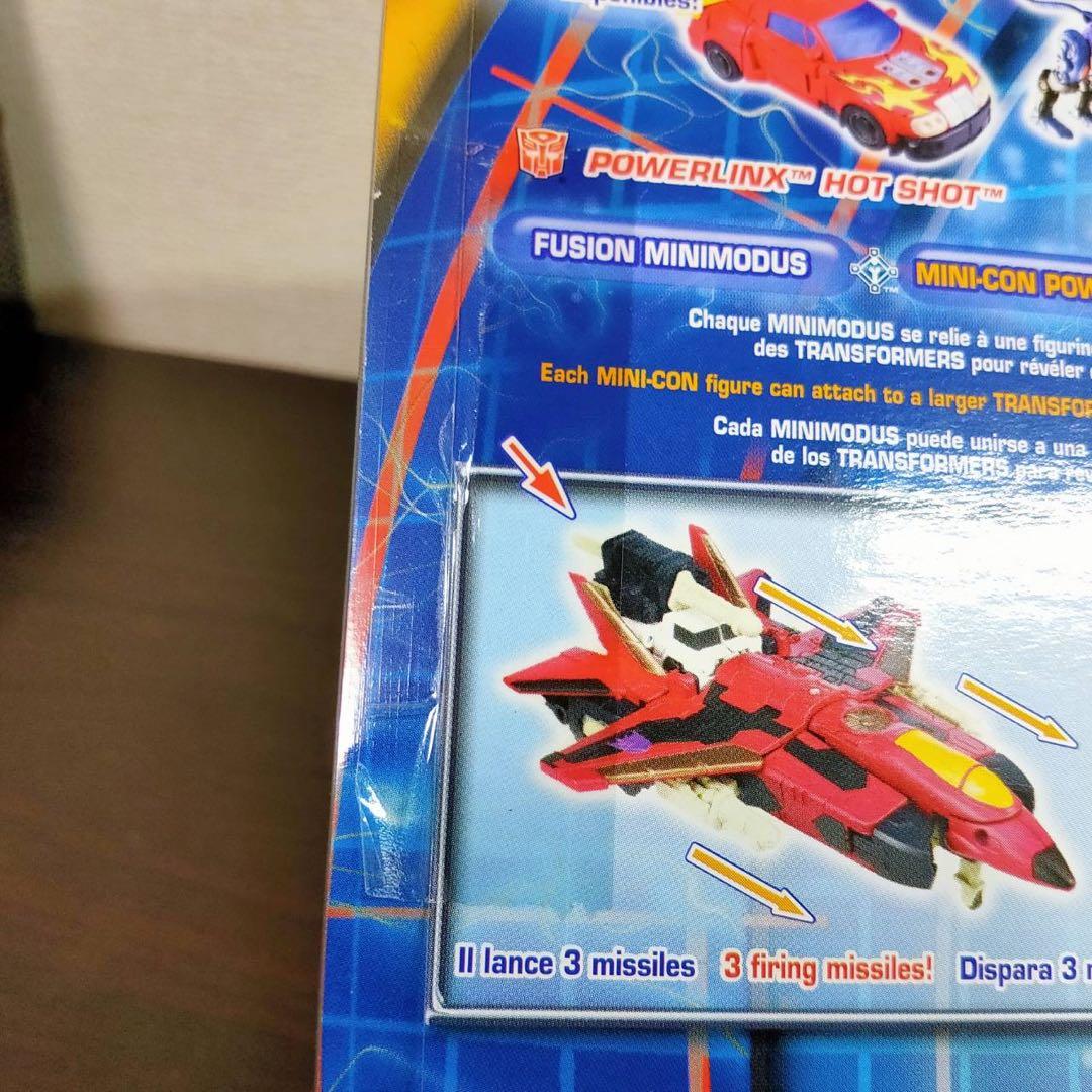 トランスフォーマー　パワーリンクス　スラスト　Red Ver. インフェルノ