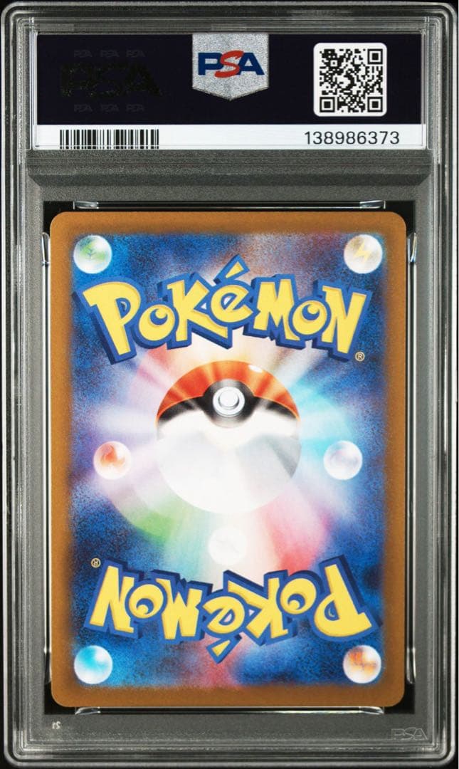 ポケモンカード　ロケット団のソーナンス　AR PSA10