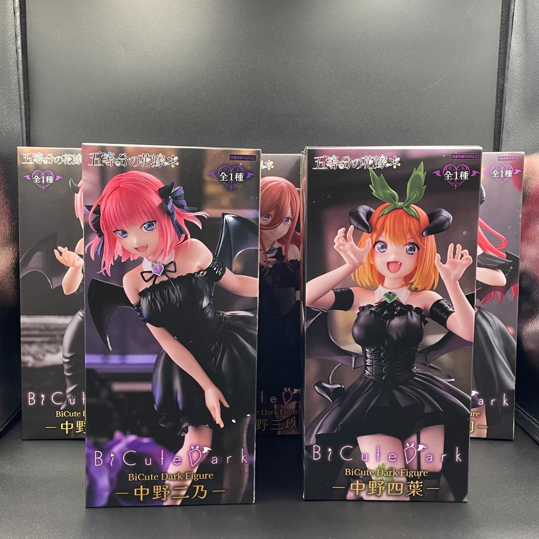☆五等分の花嫁＊　BiCute Dark Figure　５点セット